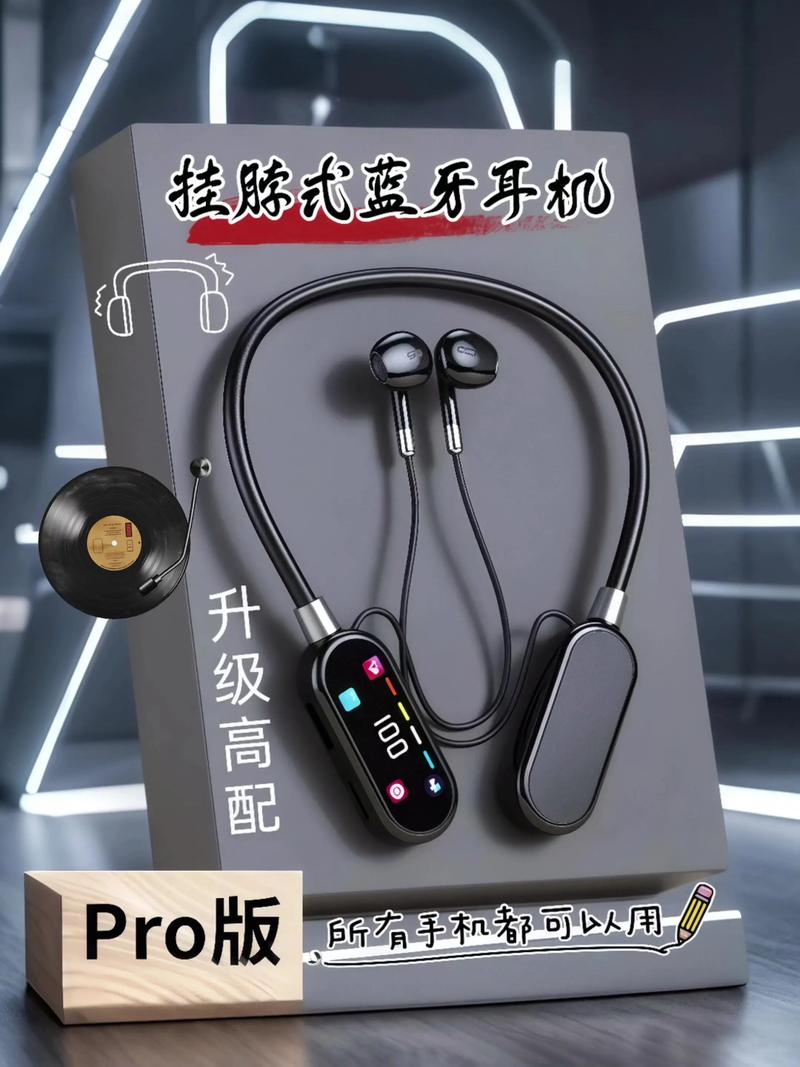 酷狗音乐的蓝牙设置在哪里