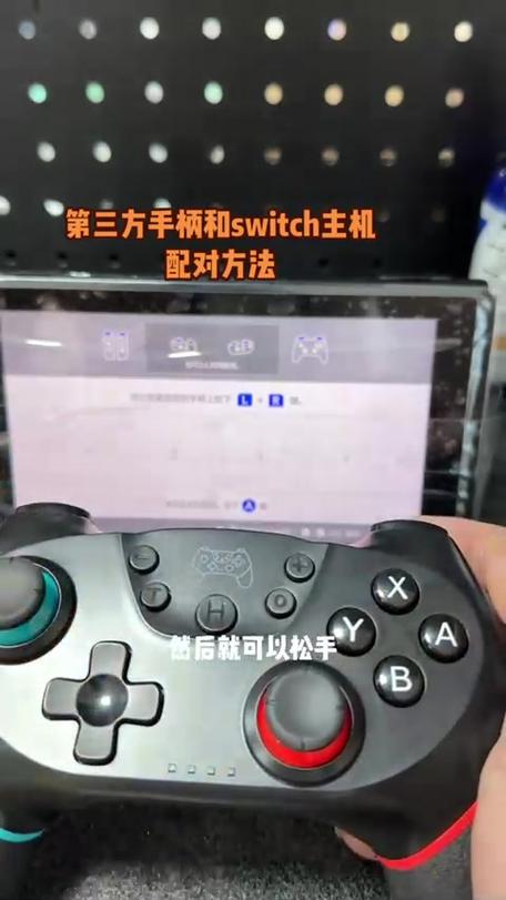 switch第三方手柄推荐缩略图