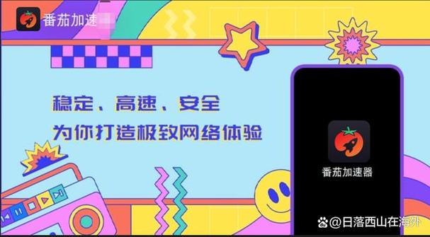 酷我音乐国外解除限制