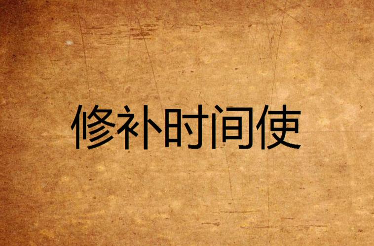 vivo手机时间显示重叠