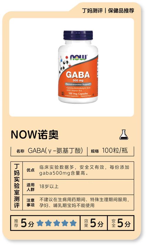 天诺奥传2.02存档版不闪退