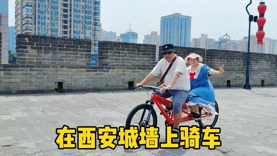 西安城墙骑车攻略