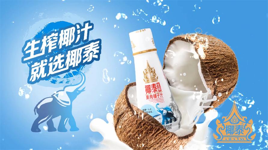 如何开椰子喝椰汁图解