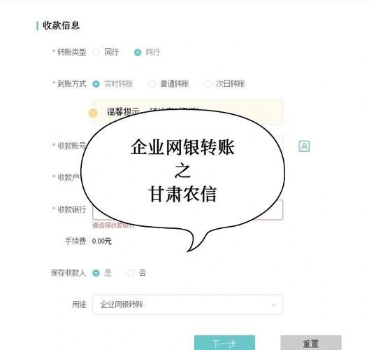 手机网银可以转对公账户吗