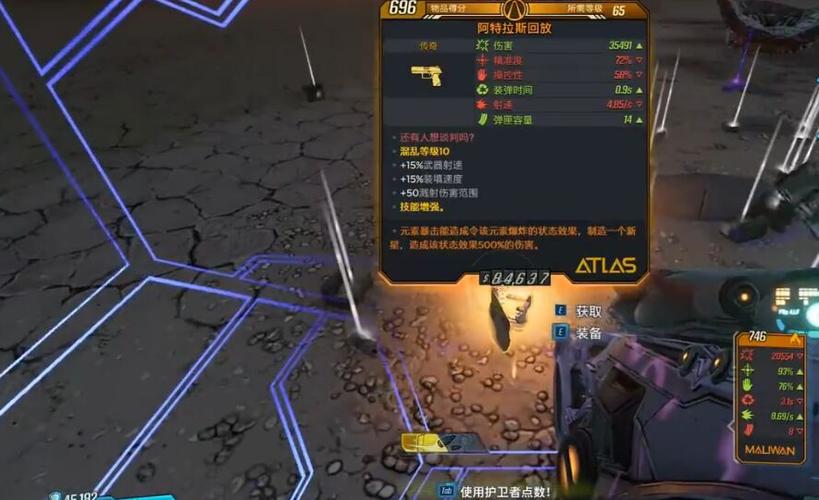 无主之地3从哪里买