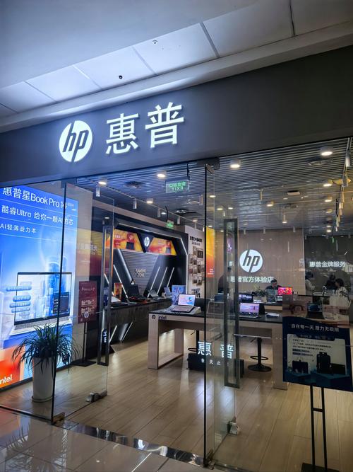 惠普官网入口官方hp图标