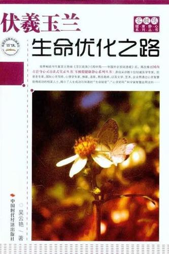 手机正在优化的原因