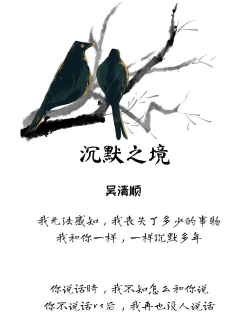 设置免打扰是喜欢还是爱