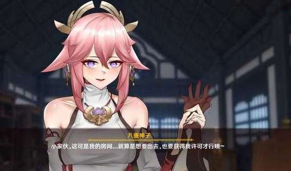 神子软件库下载
