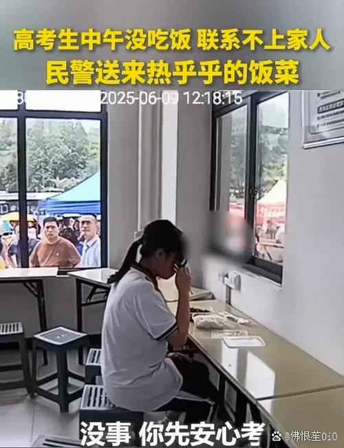 被警察带走手机是不是会关机