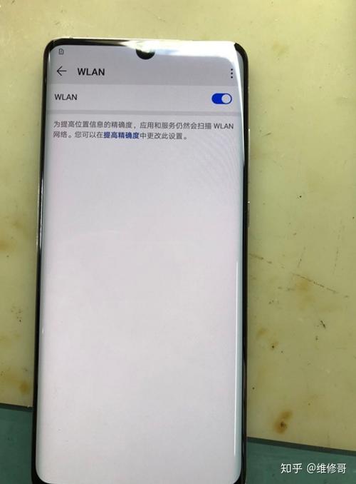 华为p30开机键失灵缩略图