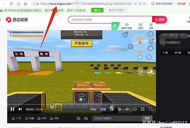 西瓜视频缓存导出
