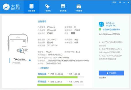 小米摄像头升级固件一直0