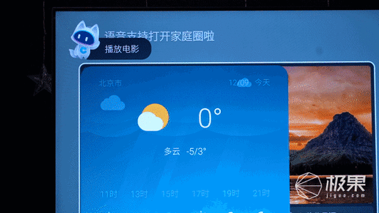 创维电视派语音怎么用不了图标