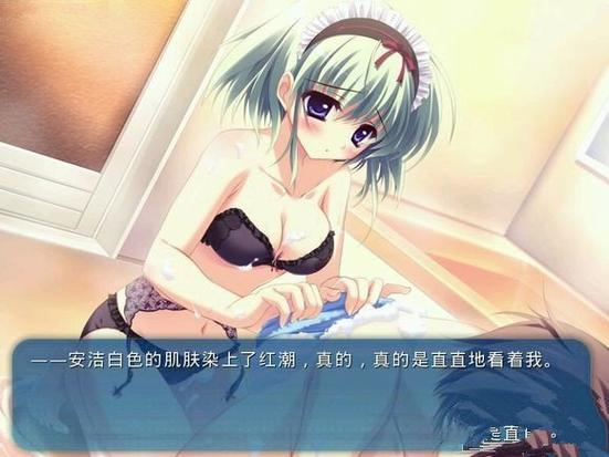 纯白交响曲App下载