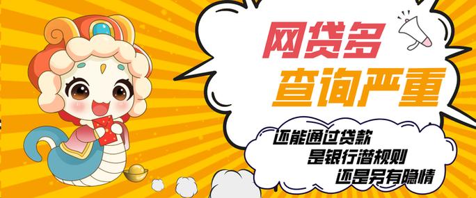 本人不知情的贷款怎么处理