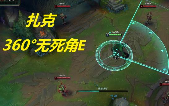 扎克技能改动
