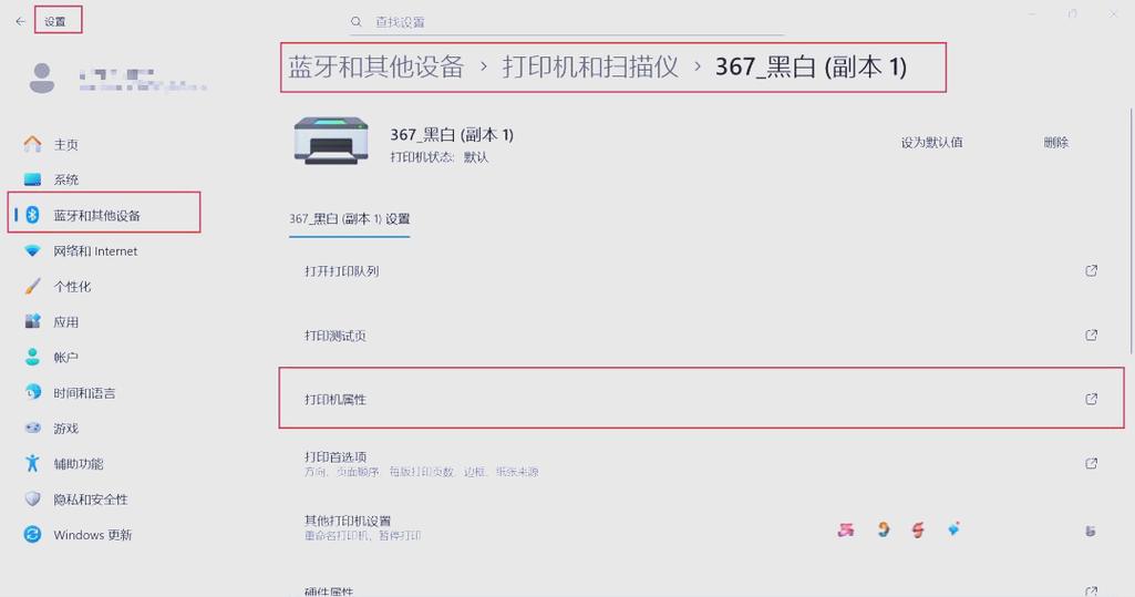 打印机的IP设置有什么作用