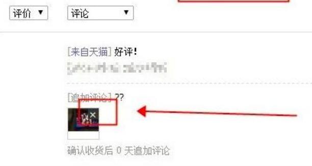 商家评价的默认排序