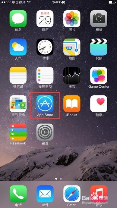 苹果手机连接不到苹果商店