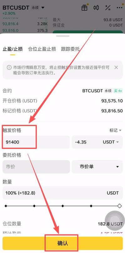 怎样买比特币最安全