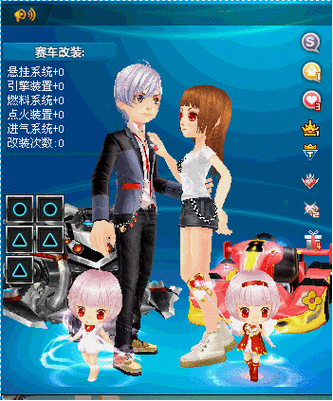 QQ飞车怎么解除婚约