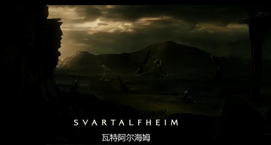 雷神的星球