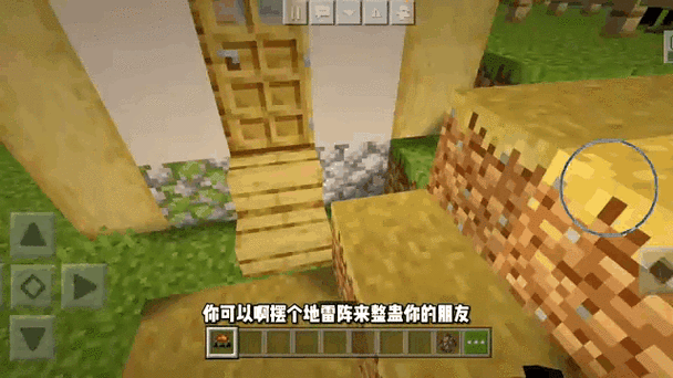 我的世界手机版怎么下载模组