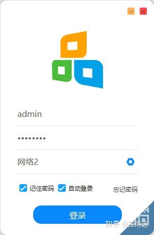 通达oa2018官方版