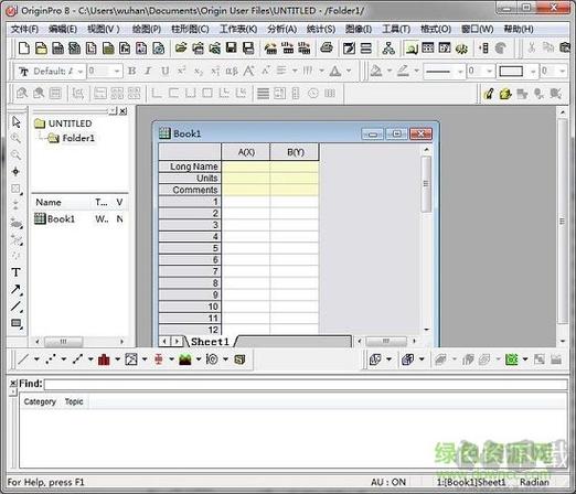 安装origin测试版有必要吗