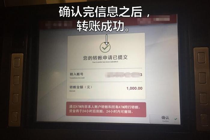 银行卡转账24小时到账可以撤回吗