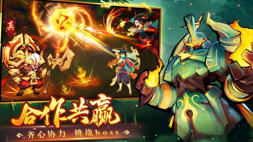 新仙魔九界官方网站缩略图