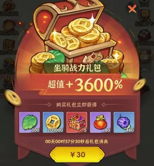 召唤抽奖系统的礼包码图标