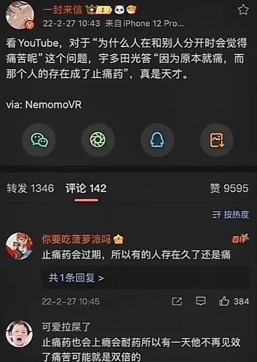 我的世界下雨了梗是什么意思