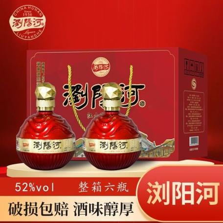 专属福利浏阳河酒是真的吗