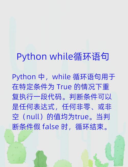 可以重复执行一段代码的是