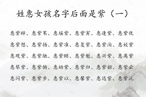 紫字起名为何是凶字呢