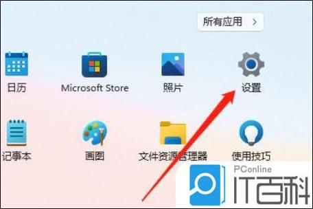 笔记本颜色怎么调鲜艳