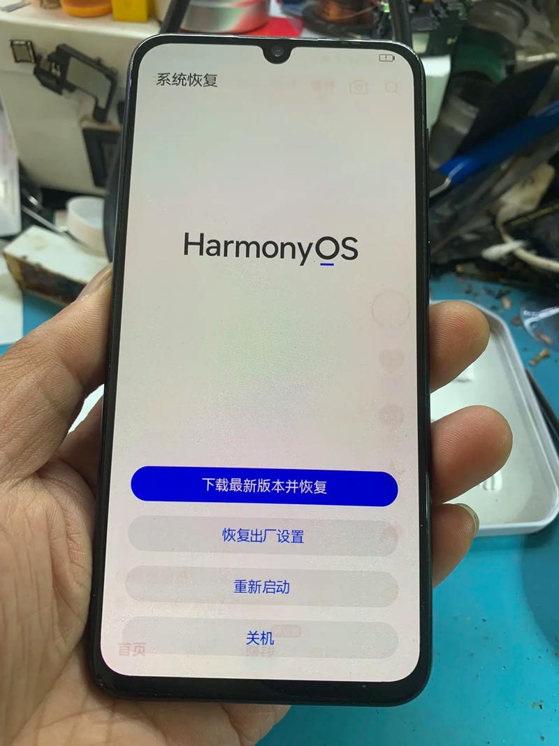 华为手机闪屏无法开机
