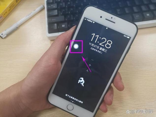 苹果手机多任务怎么开