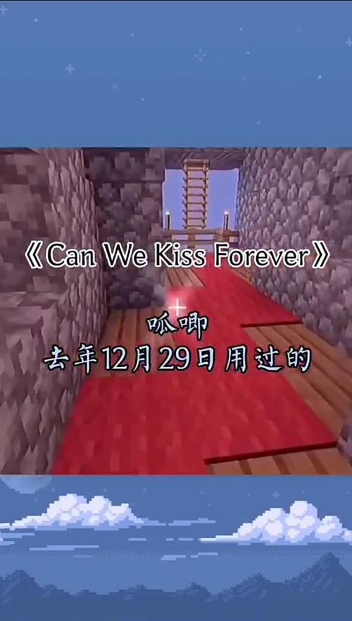 mc大佬用过的音乐