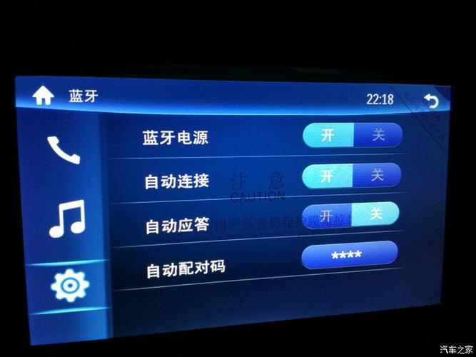 手机ev为什么不能调