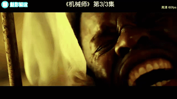 机械师3在线观看免费英语缩略图