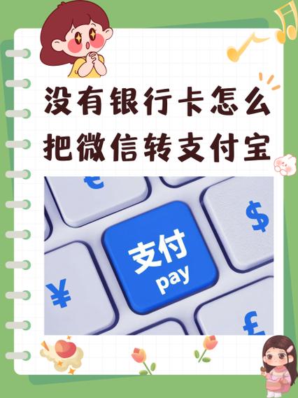 手机没卡支付宝可以用吗?