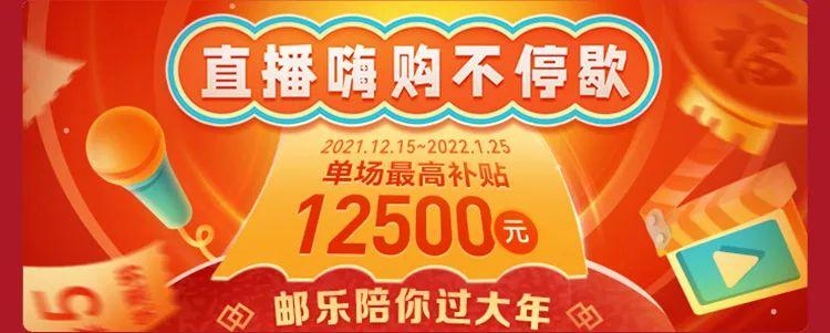 每日秒杀从收租开始