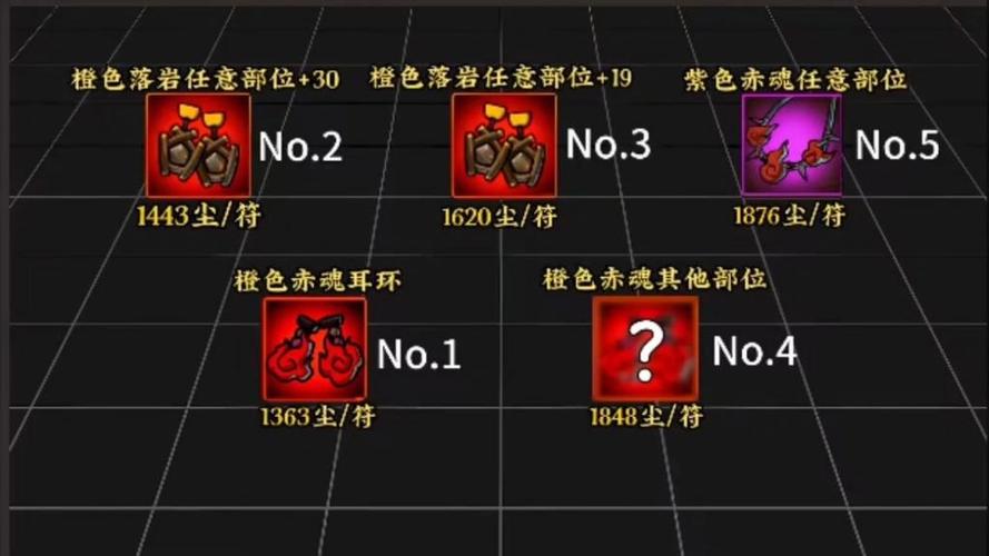 火影忍者落岩刷保护符