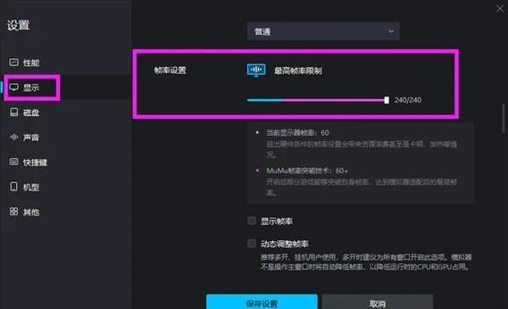 金铲铲快捷设置