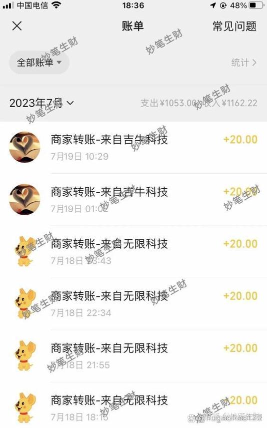 看文章赚钱