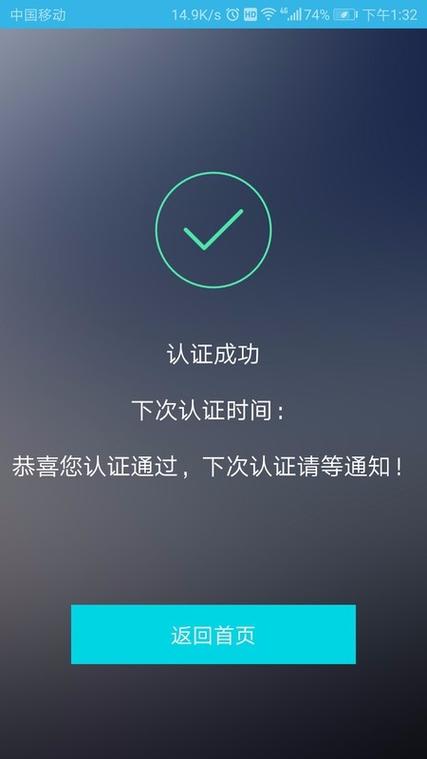 vivo游戏实名认证怎么取消