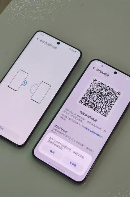 荣耀手机和华为可以一键换机吗